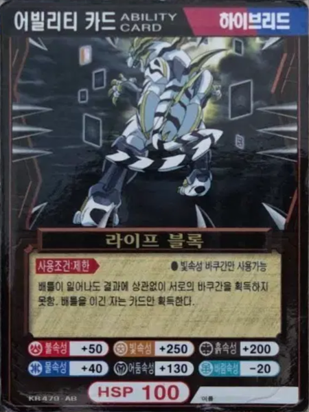 File:KR479-AB.png