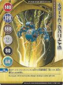 Lightning Field (JP).jpg