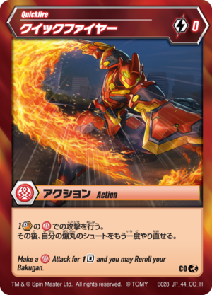 Quickfire JP 44 CO BR.png