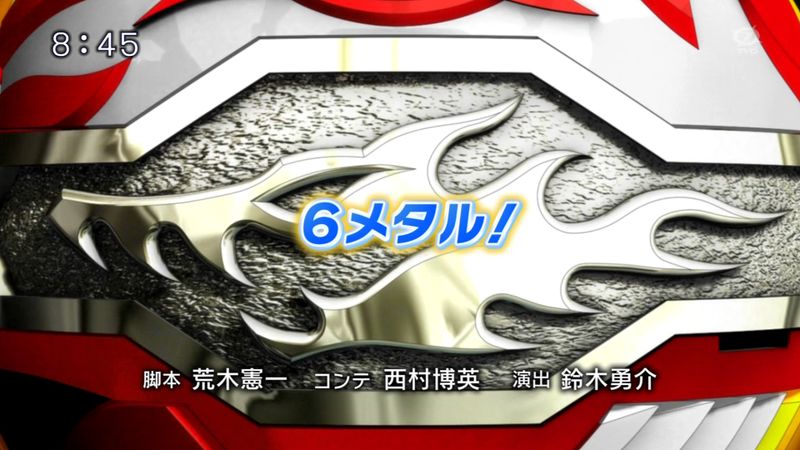 File:Roku Metaru.jpg