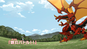 Battle Planet - 01 (2) - Japanese.png