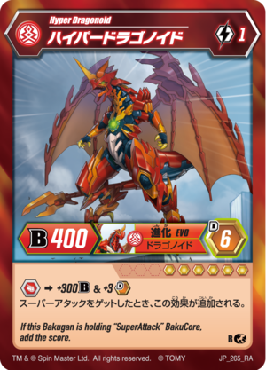 Hyper Dragonoid (Pyrus Card) 265 RA BB JP.png
