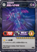 Garganoid Ultra (Diamond Card) 237 RA BB JP.png