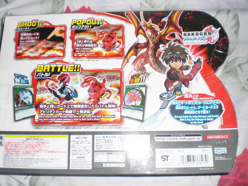 File:KeithStrife BBT04 BoxBack.jpg