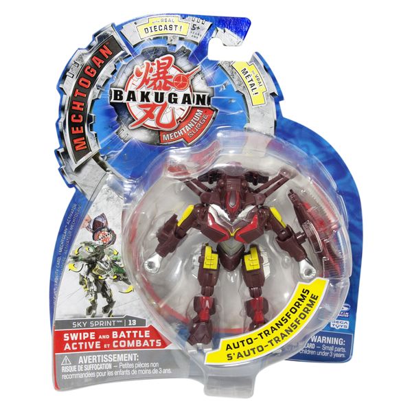 File:PyrusSprint MechPk.jpg