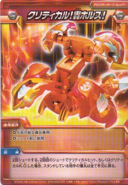 File:Time extension 992 Erickson.jpg