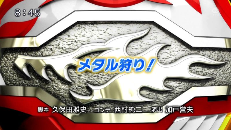 File:Metaru Kari.jpg