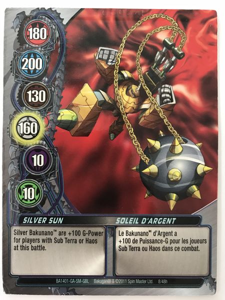 File:Silver Sun (NA).jpg