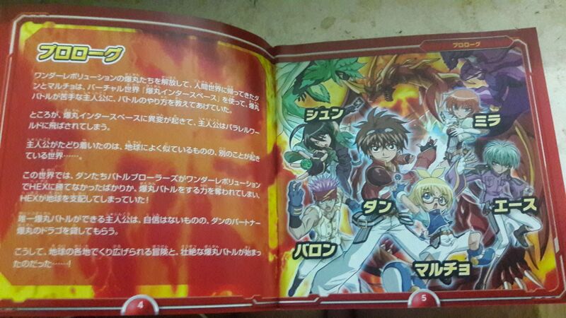 File:20171026 004859.jpg