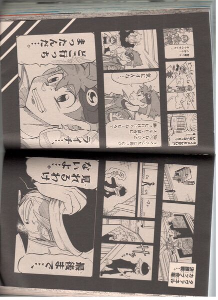 File:Bakutech augest scans 4.jpg