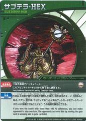 Banned Card - The Bakugan Wiki