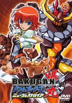 Chō! Saikyō! Warriors - The Bakugan Wiki