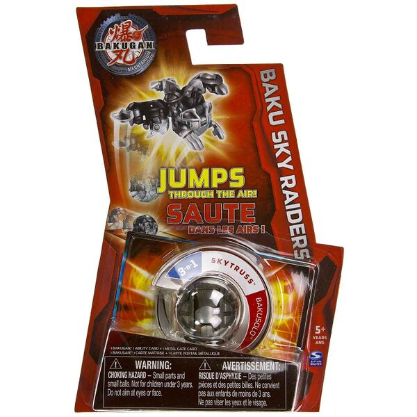 File:Dakus Skytruss.jpg