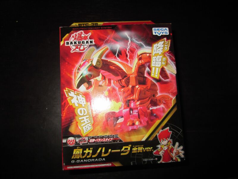 File:KeithStrife BTC38.jpg