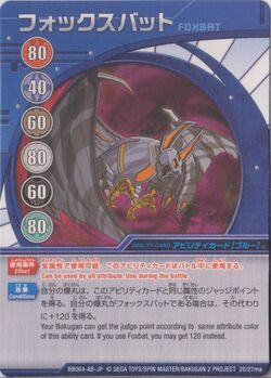 Foxbat JP Card.jpg