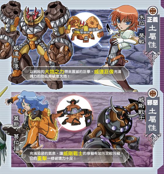 File:NV Subterra.jpg