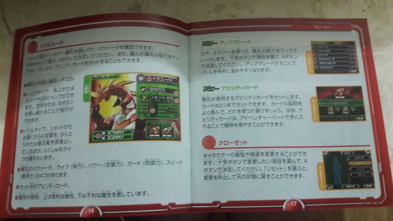 File:20171026 004959.jpg