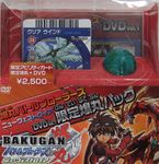 Bakugan Battle Brawlers New Vestroia DVD Vol.1 Limited Bakugan Pack.jpg