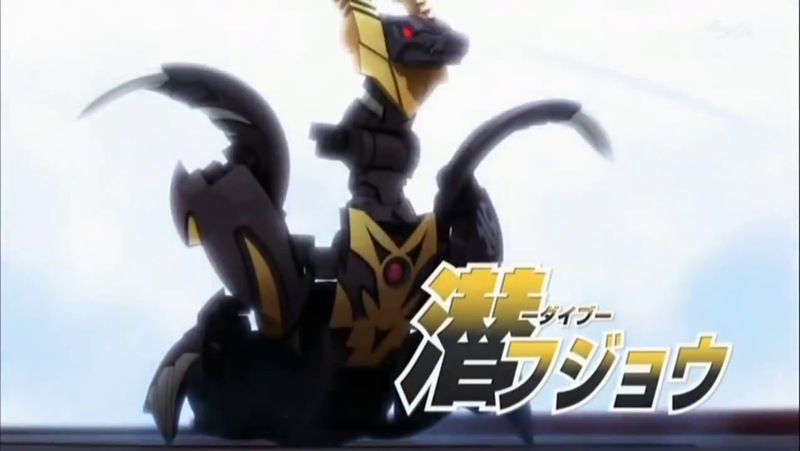 File:Anime DiveFujoe Black.png