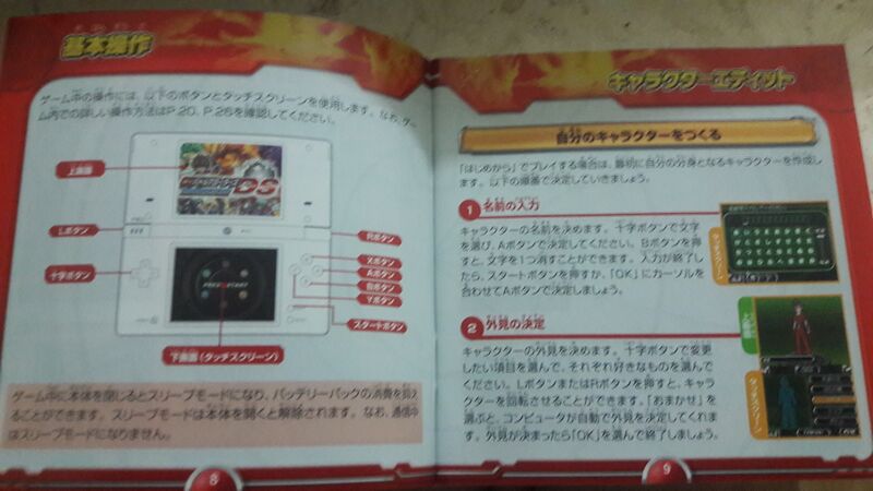 File:20171026 004920.jpg