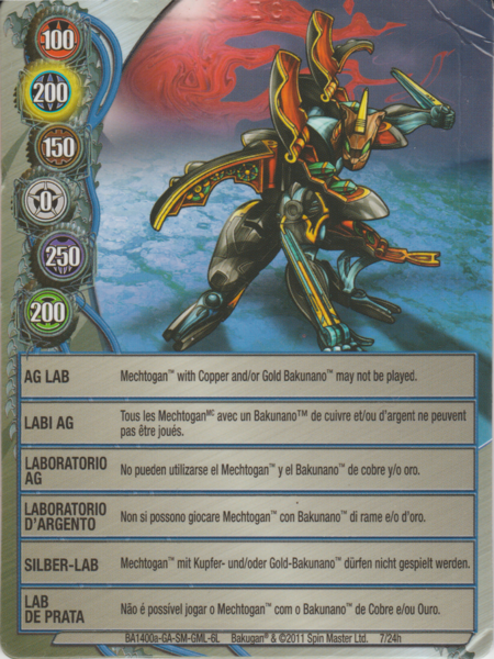 File:BA1400a-GA-SM-GML-6L 7-48h.png