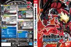Bakugan Battle Brawlers New Vestroia Vol7 DVD.jpg