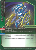 Terrorcrest Stigma (JP Card).png