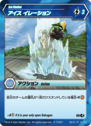 Ice Elation 14 CO BB JP.png