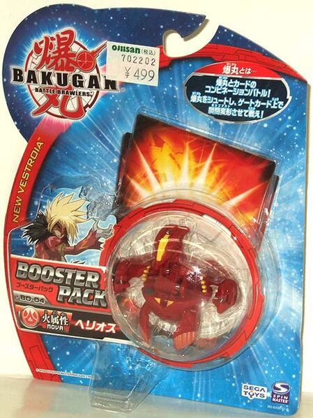 File:BO-04 packaging.jpg