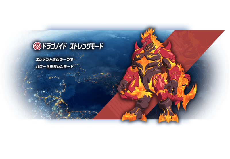 File:Dragonoid Strength Details.png