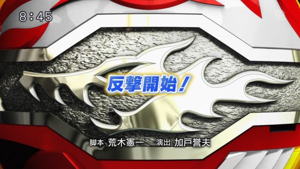 Initiate Counterattack - The Bakugan Wiki