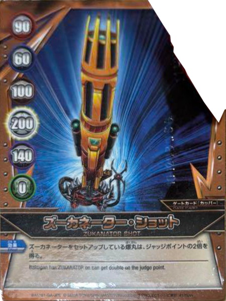 File:BA1161-GA-JPE 41-60vv.png