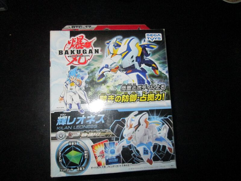 File:KeithStrife BTC17.jpg