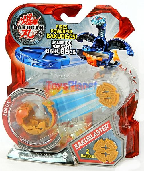 File:Bakugan bakublaster spin 44417 709.jpg