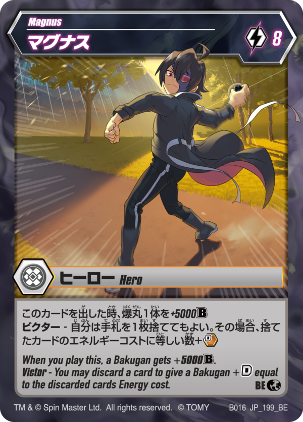 Magnus (Battle Brawlers) - The Bakugan Wiki