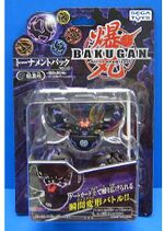 List of Bakugan Battle Brawlers Waves (Sega Toys) - The Bakugan Wiki
