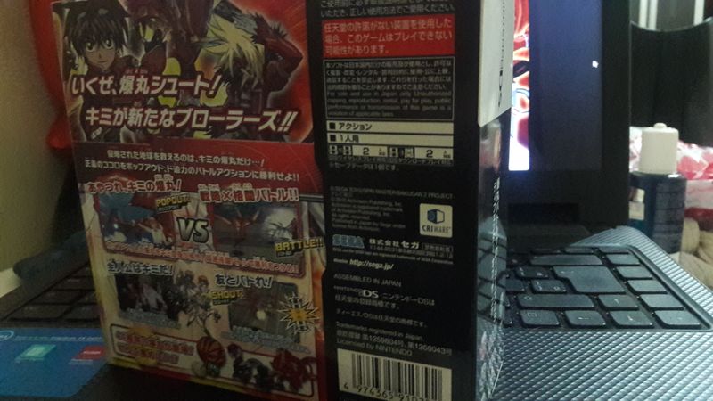 File:20171026 004449.jpg