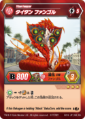 Titan Fangzor (Pyrus Card) 268 RA JP.png