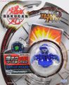 Mystic Elico/Gallery - The Bakugan Wiki