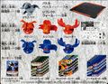 Bakugan075.jpg