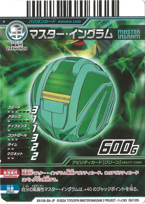 Master Ingram (C6/12tS) - The Bakugan Wiki