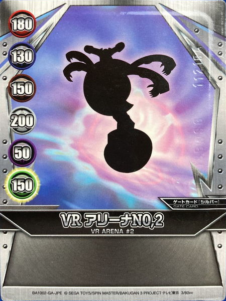 File:BA1002-GA-JPE 3-60vv.png