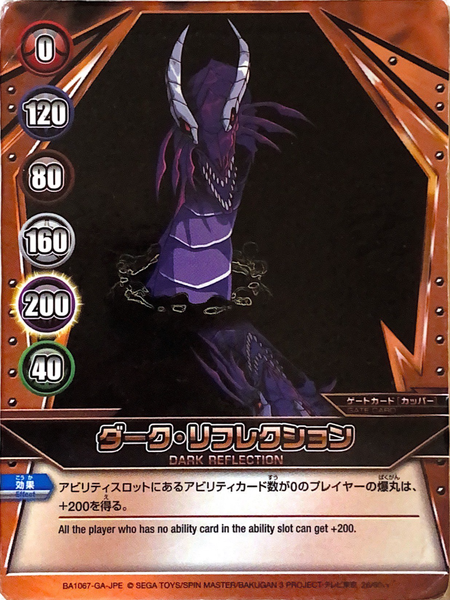 File:BA1067-GA-JPE 26-60vv.png