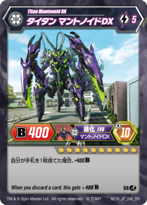 Titan Mantonoid Ultra (Darkus Card) 246 SR BB JP.png