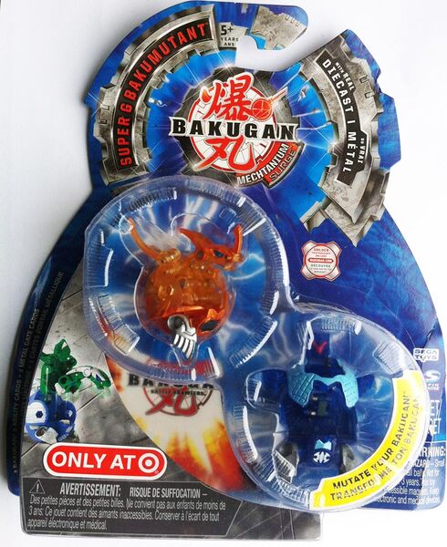 File:Bakumatant 10.jpg