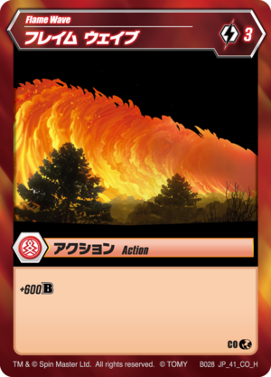 Flame Wave JP 41 CO BR.png
