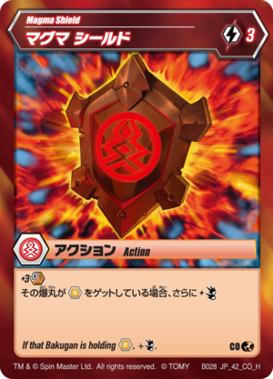 Magma Shield JP 42 CO BR.png