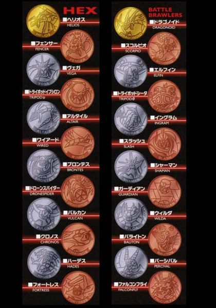 File:Metal Coin Variants.jpg