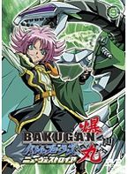 Bakugan Battle Brawlers New Vestroia Vol9 DVD.jpg