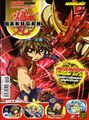 Thumbnail for version as of 17:06, 14 July 2026